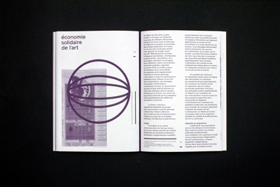 Optical Sound n°3