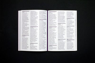 Optical Sound n°3
