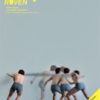 Roven n°10