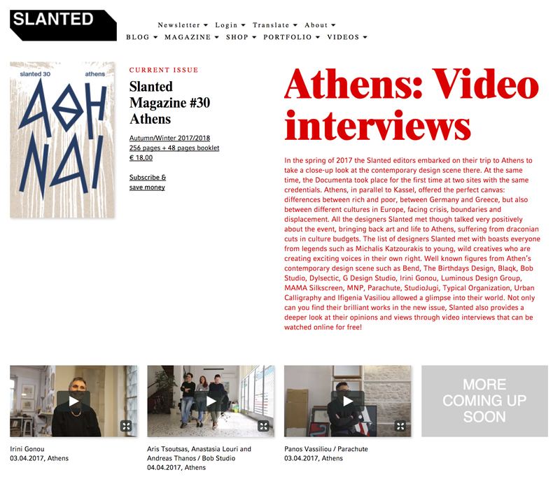 Slanted 30 Athens
