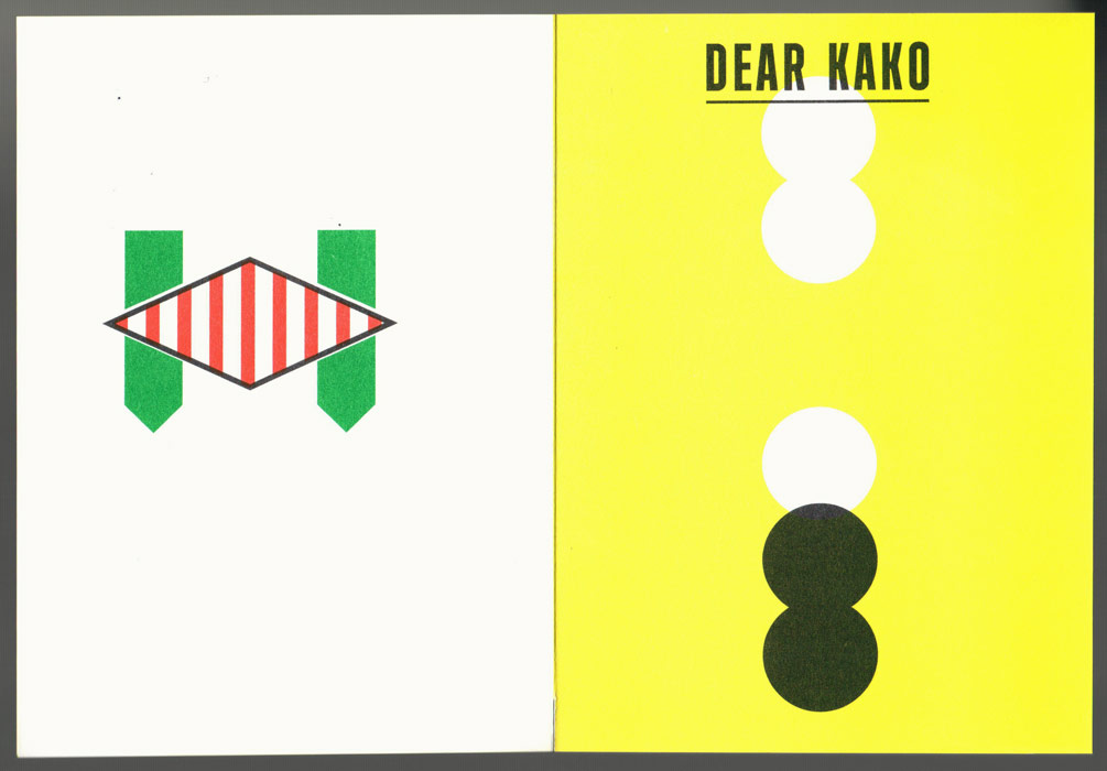 KAKO – Enters the moon museum