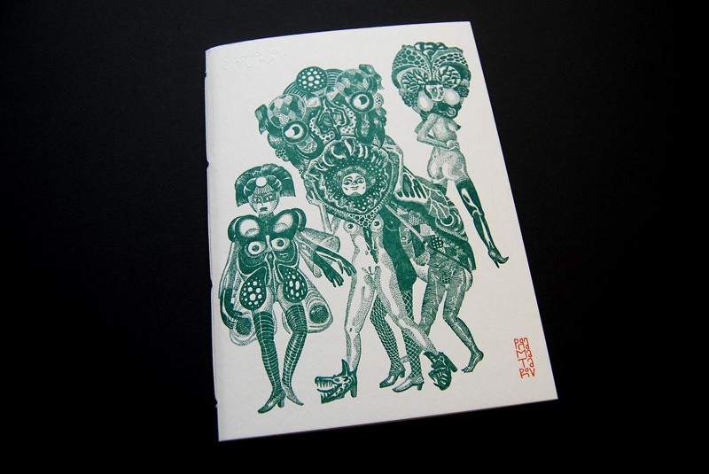 Entomon - Lappât - Boris Pramatarov - Librairie Lame