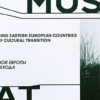 Musee-immediat-essarter-1