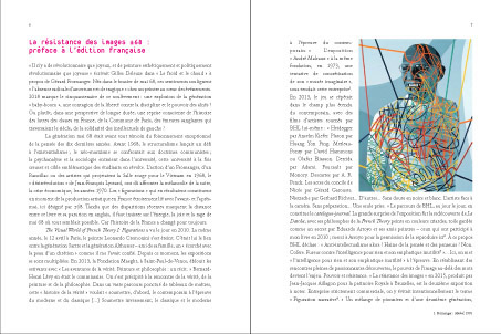 monde-visuel-de-la-french-theory_sarah-wilson