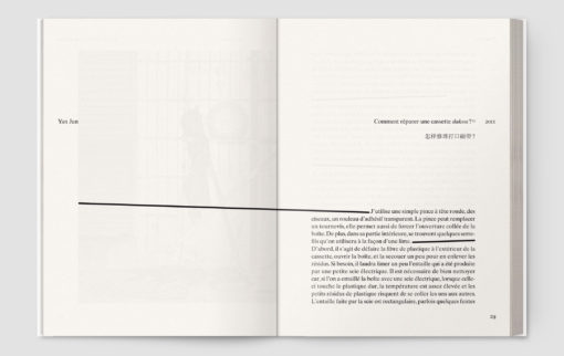 Génération dakou - Yann Jun + CD – Image 3