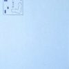 humidite-nina-cosco-
