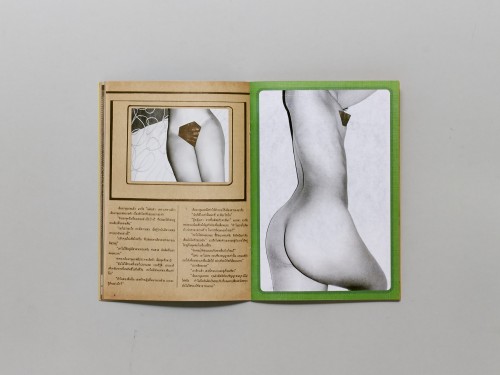 Siam's guy - Tiane Doan na Champassak – Image 7