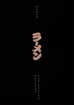 Ramen - Mathieu Van Assche