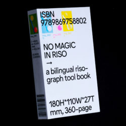 No magic in riso - O.OO