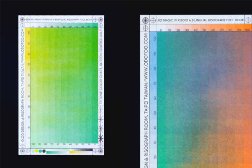 No magic in riso - O.OO – Image 2