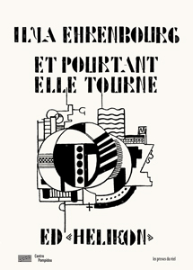Ilya Ehrenbourg - Et pourtant elle tourne