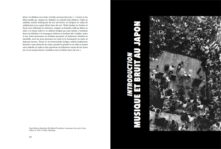 Jeremy Corral - Japanoise - Extrémisme et entropie – Image 3