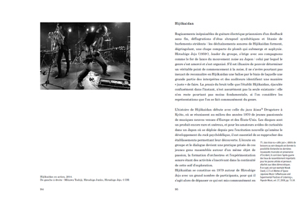 Jeremy Corral - Japanoise - Extrémisme et entropie – Image 7