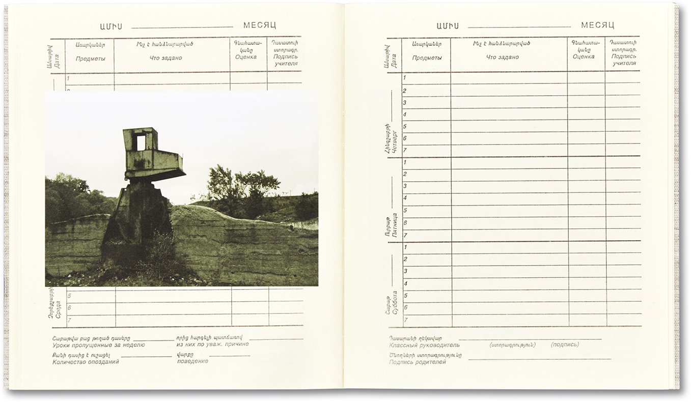 Yerevan 1996/1997 - Ursula Schulz-Dornburg – Image 4