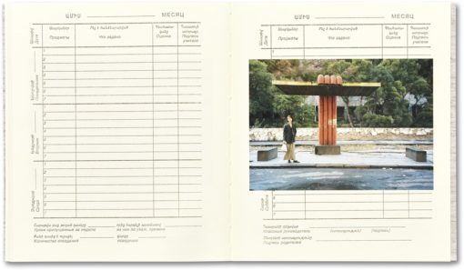 Yerevan 1996/1997 - Ursula Schulz-Dornburg – Image 3