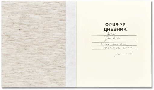 Yerevan 1996/1997 - Ursula Schulz-Dornburg – Image 14