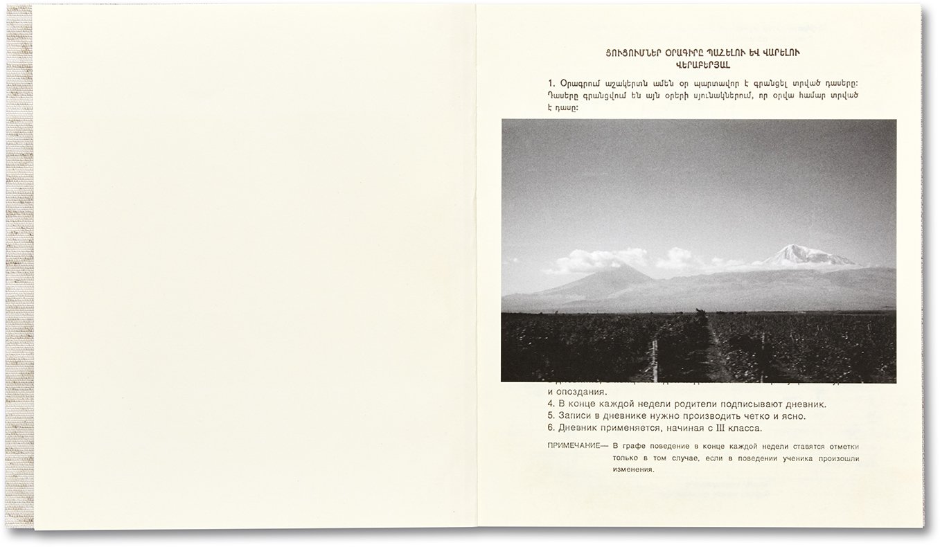 Yerevan 1996/1997 - Ursula Schulz-Dornburg – Image 15