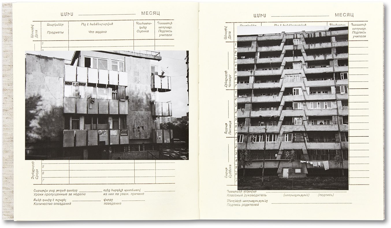 Yerevan 1996/1997 - Ursula Schulz-Dornburg – Image 11