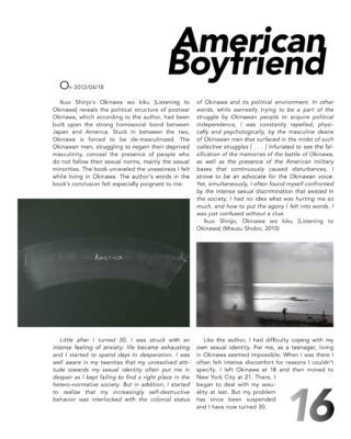 ARTZINES #3 - Tokyo issue – Image 10