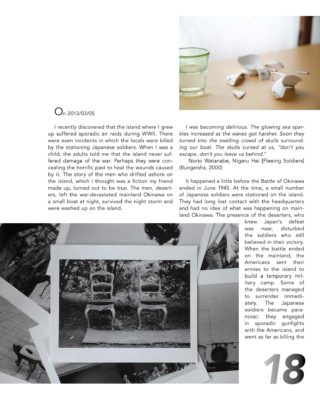 ARTZINES #3 - Tokyo issue – Image 8