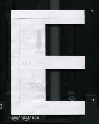 ARTZINES #3 - Tokyo issue – Image 2