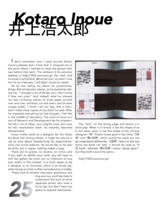 ARTZINES #3 - Tokyo issue – Image 12