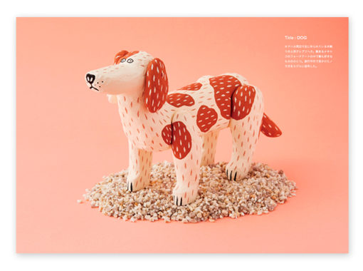 OKATAOKA MEETS FOLK ART SERIES “HELLO MEXICO” – Image 5