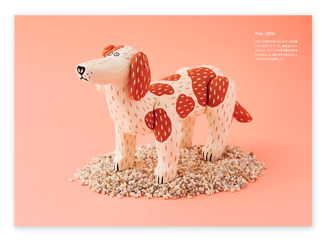 OKATAOKA MEETS FOLK ART SERIES “HELLO MEXICO” – Image 5