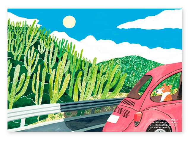 OKATAOKA MEETS FOLK ART SERIES “HELLO MEXICO” – Image 8