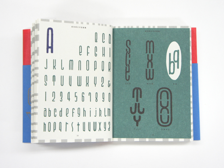 Old-Style Alphabet Lettering of Japan - Tomoyuki Onuma – Image 5