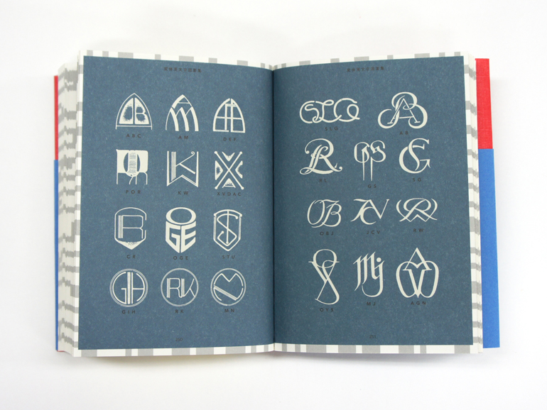 Old-Style Alphabet Lettering of Japan - Tomoyuki Onuma – Image 10