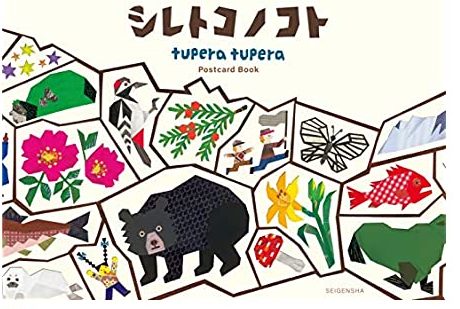 Tupera Tupera Postcard Book