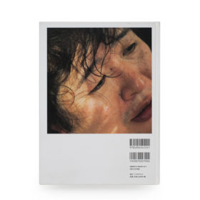 just a man in love - Hiroshi Shiohara – Image 2
