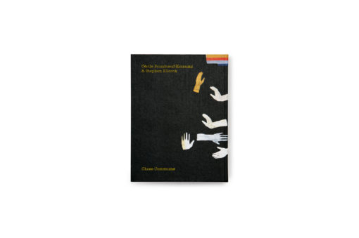 Jeux de mains - Cécile Poimbœuf-Koizumi & Stephen Ellcock – Image 3