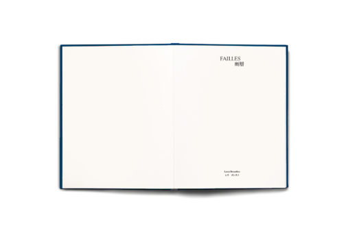Failles - Laura Bonnefous – Image 7