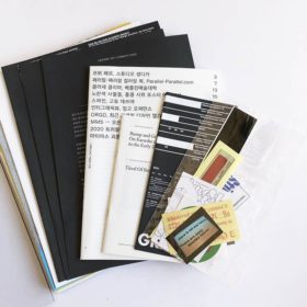 Graphic 47: Current Issue – Image 3