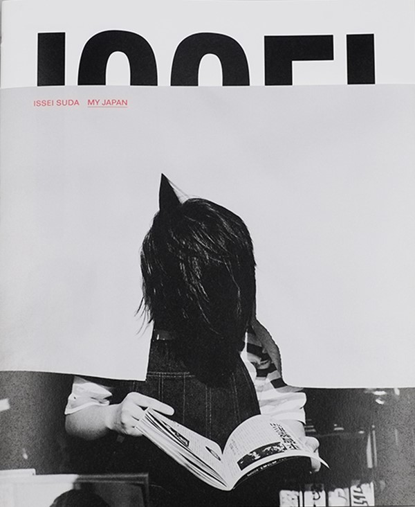 Issei Suda : My Japan