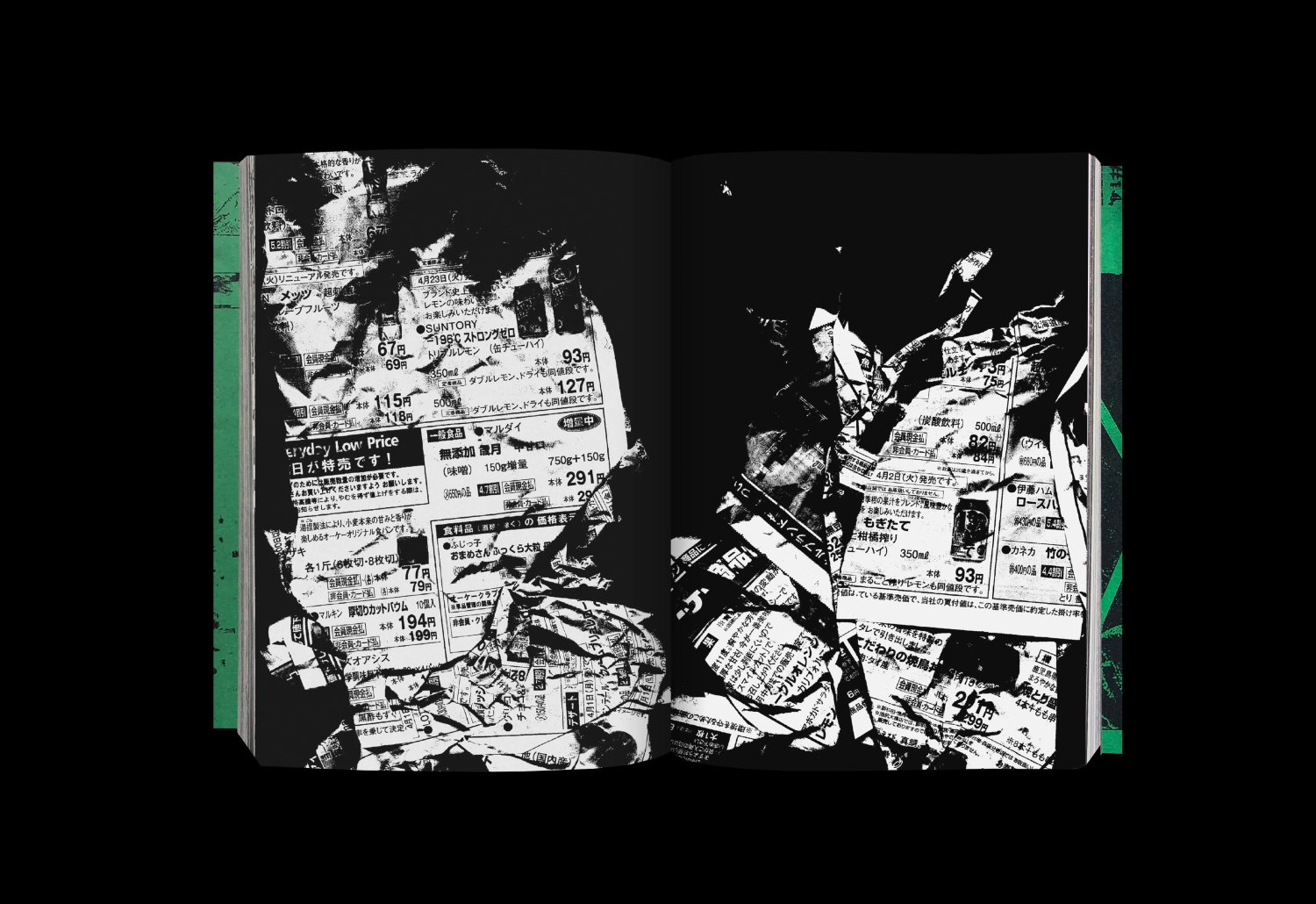 Photography 写真 - Koji Kitagawa – Image 14
