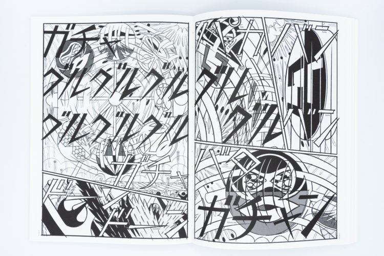 PLAZA - Yûichi Yokoyama – Image 3