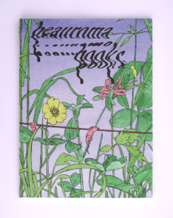 Jardins - Paul Vidal – Image 2