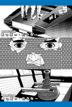 Œuvre - Hiroshi Kan – Image 13