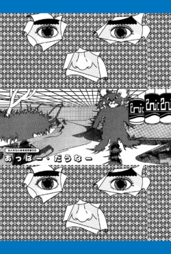 Œuvre - Hiroshi Kan – Image 14