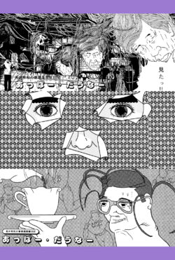 Œuvre - Hiroshi Kan – Image 15