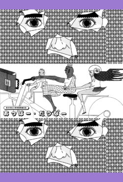 Œuvre - Hiroshi Kan – Image 16