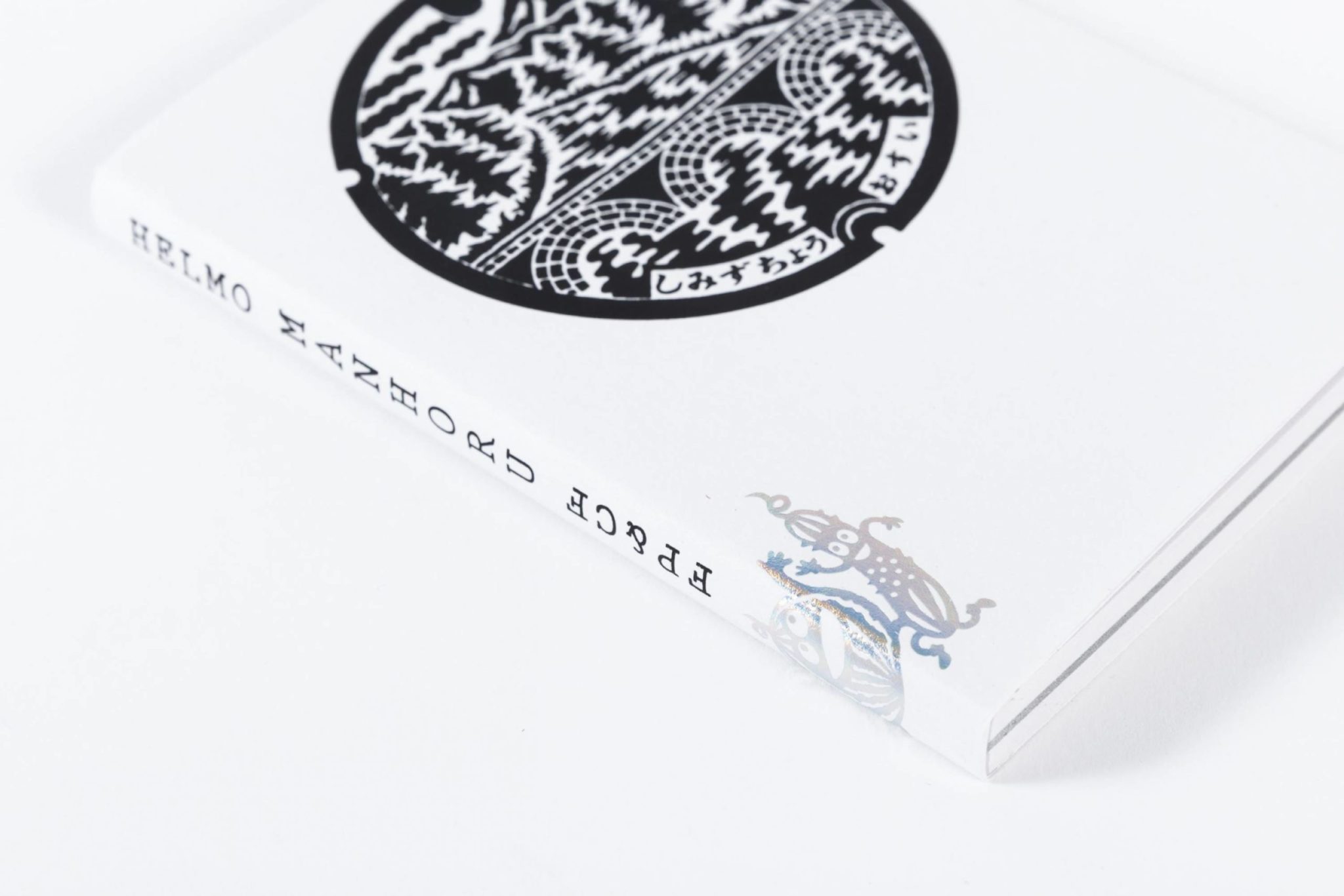 Manhoru - Thomas Couderc - Studio Helmo – Image 3