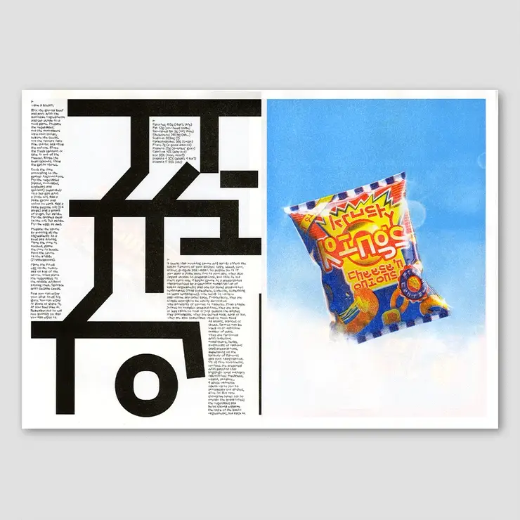 Spécimen Typographique : No Ko - Loris Pernoux – Image 3