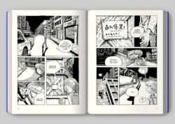 Zitrance #2 - Coll. – Image 4