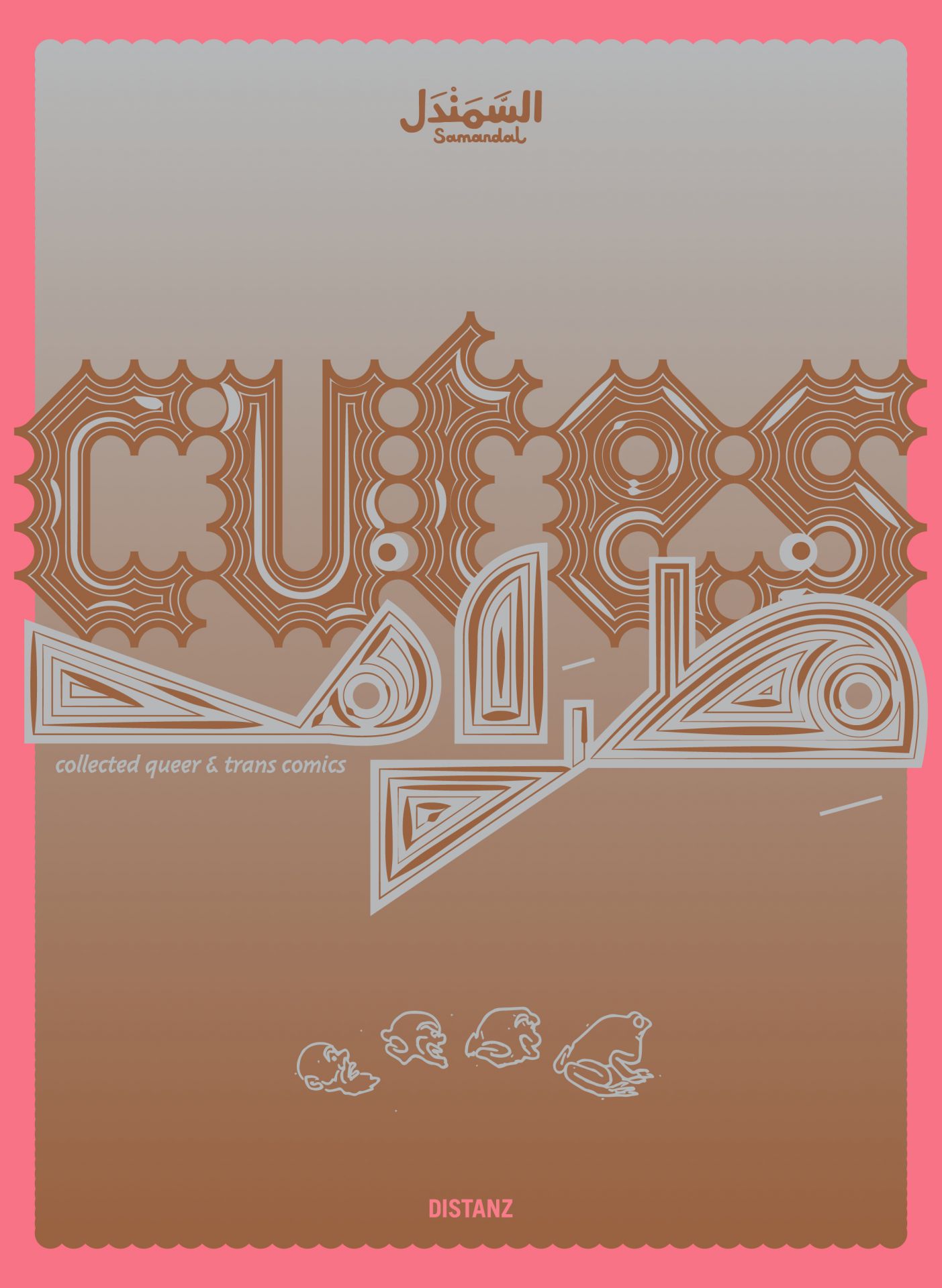 Cutes - Collected Queer and Trans Comics