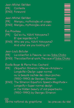 LSD n° 04 – A manga issue – Image 2