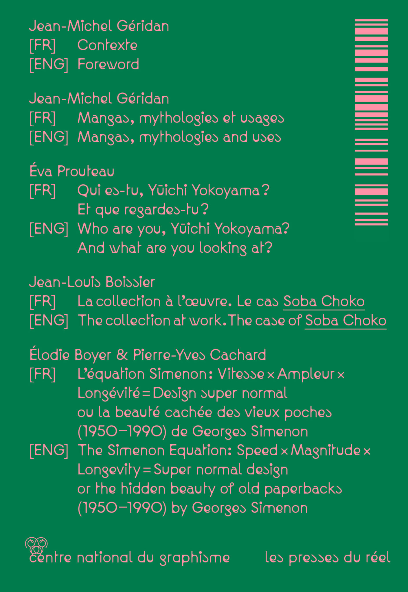 LSD n° 04 – A manga issue – Image 2